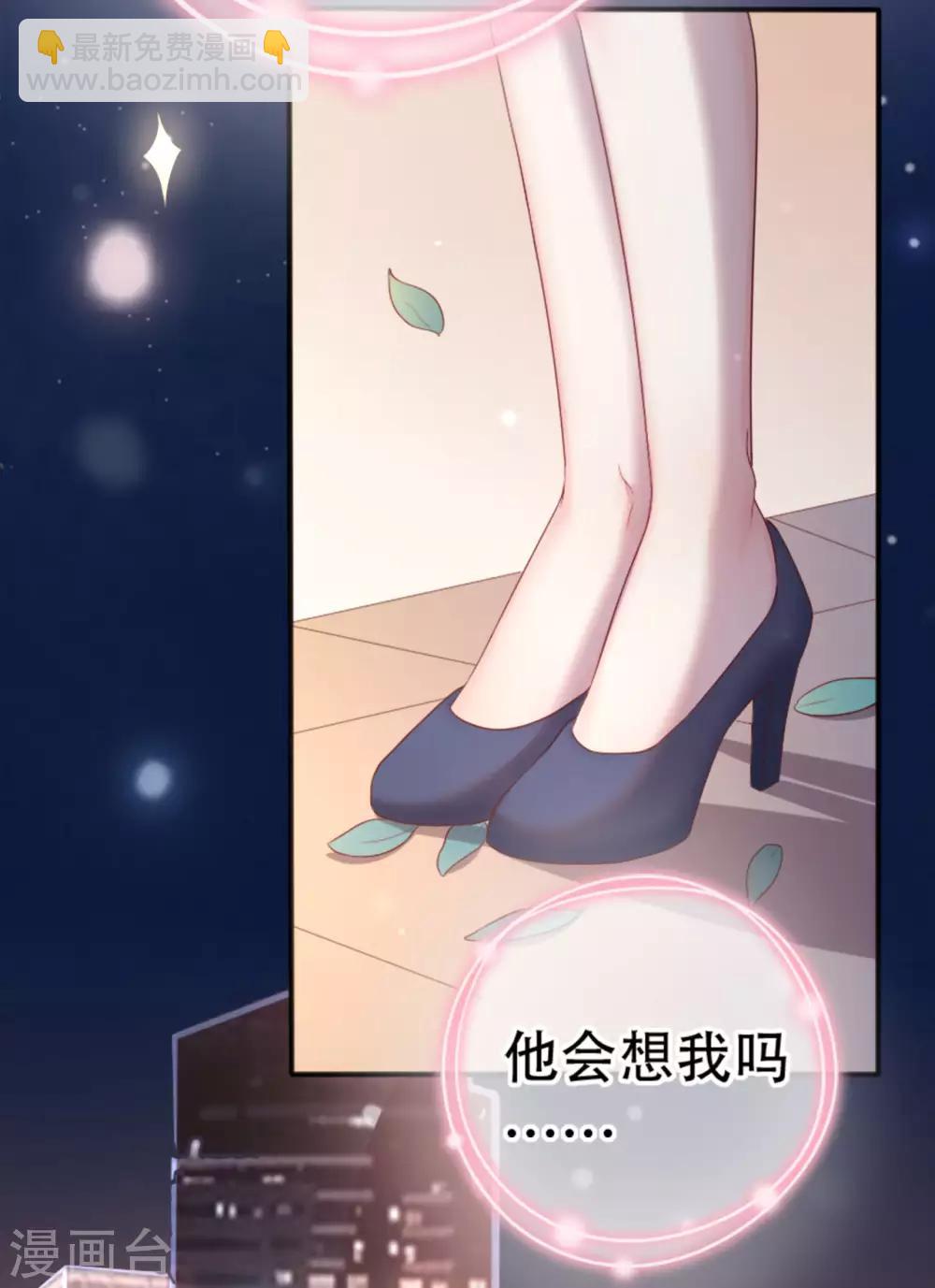 第78话 思念的滋味(1/2)-第82话