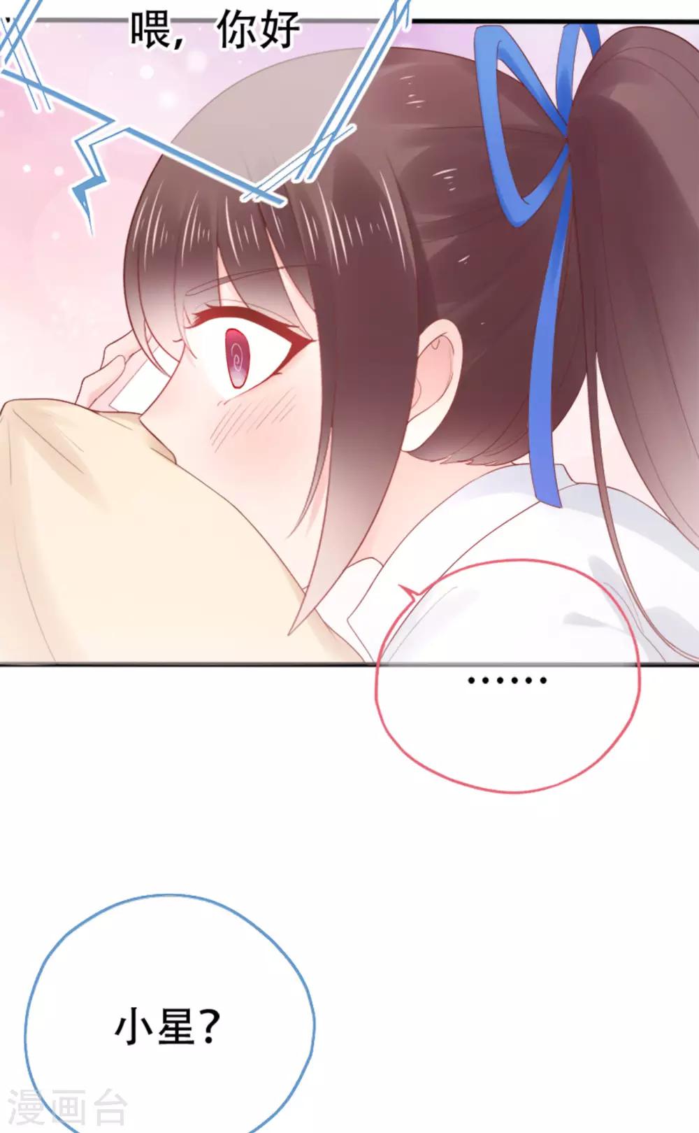 第78话 思念的滋味(1/2)-第82话