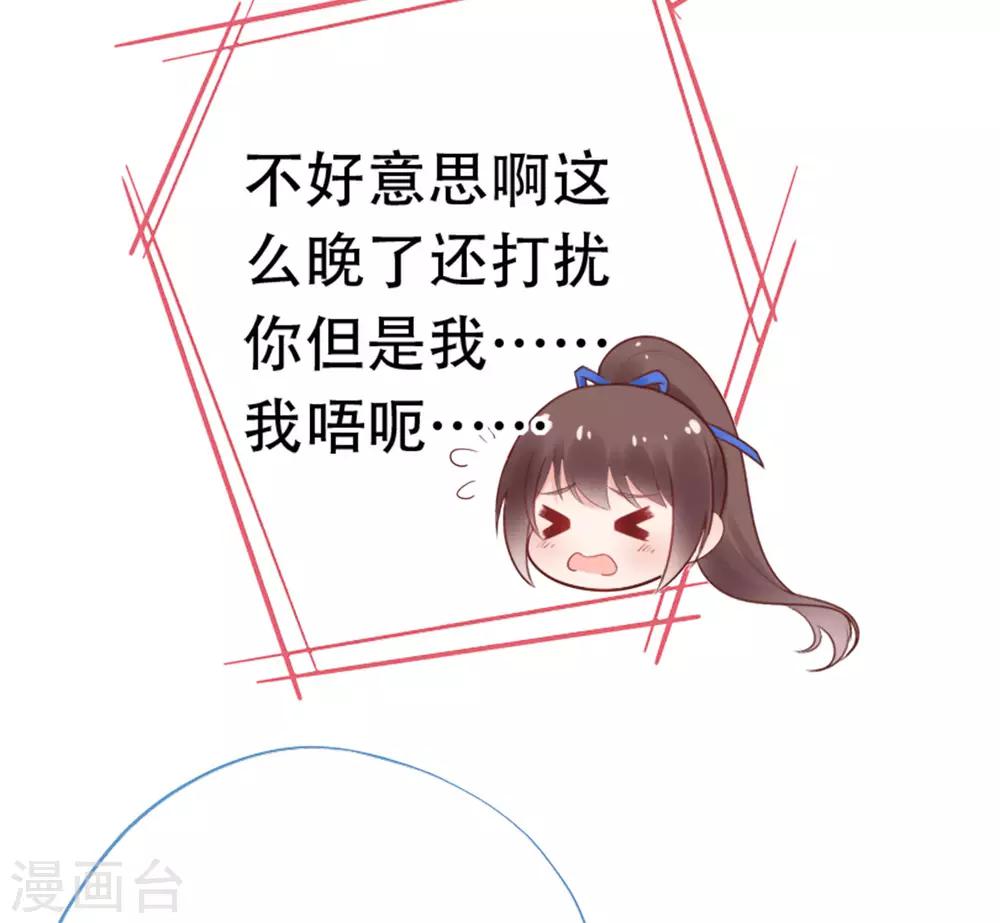 第78话 思念的滋味(1/2)-第82话