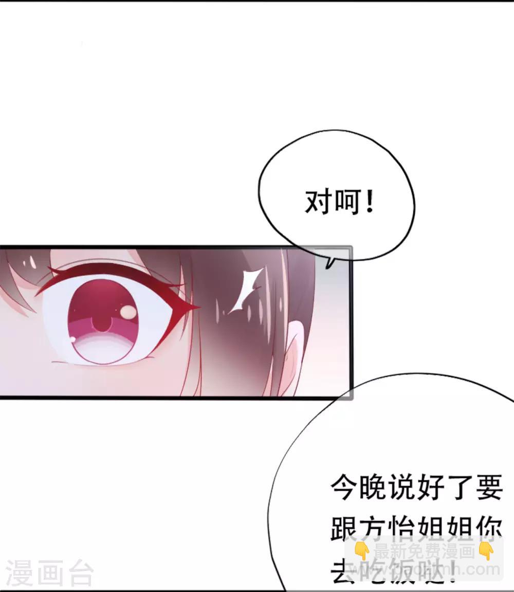 第78话 思念的滋味(1/2)-第82话