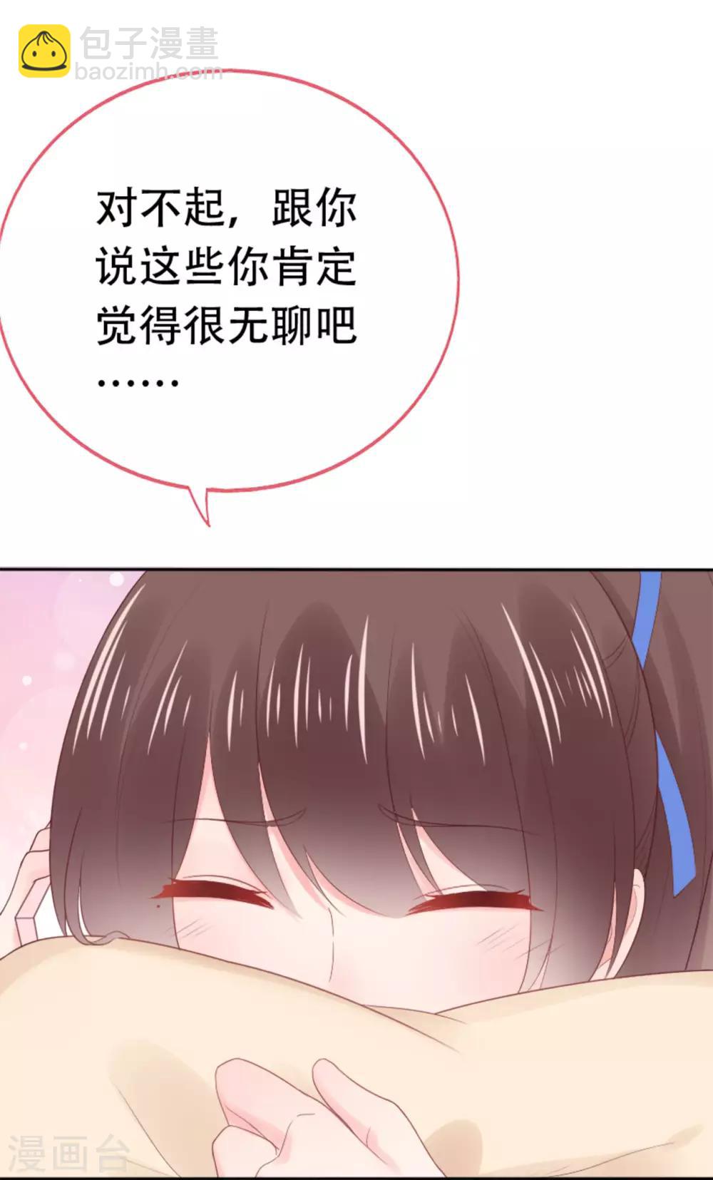 第78话 思念的滋味(1/2)-第82话