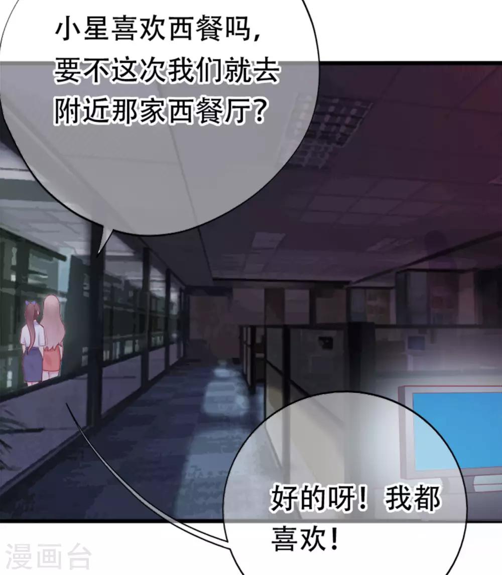 第78话 思念的滋味(1/2)-第82话