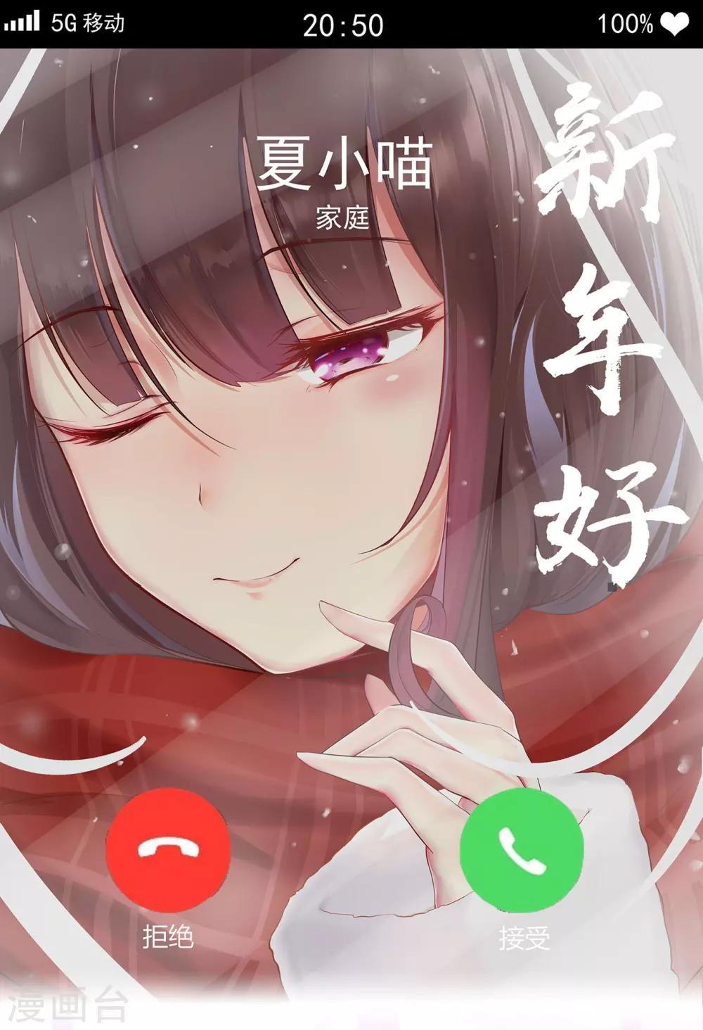 第8话 家族-第10话