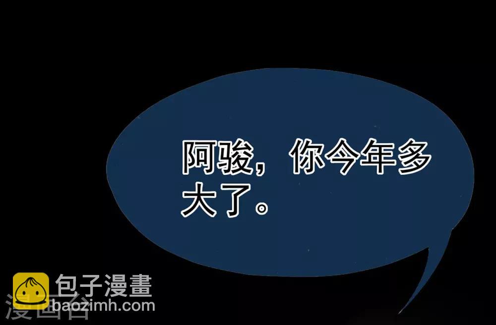 第8话 家族-第10话