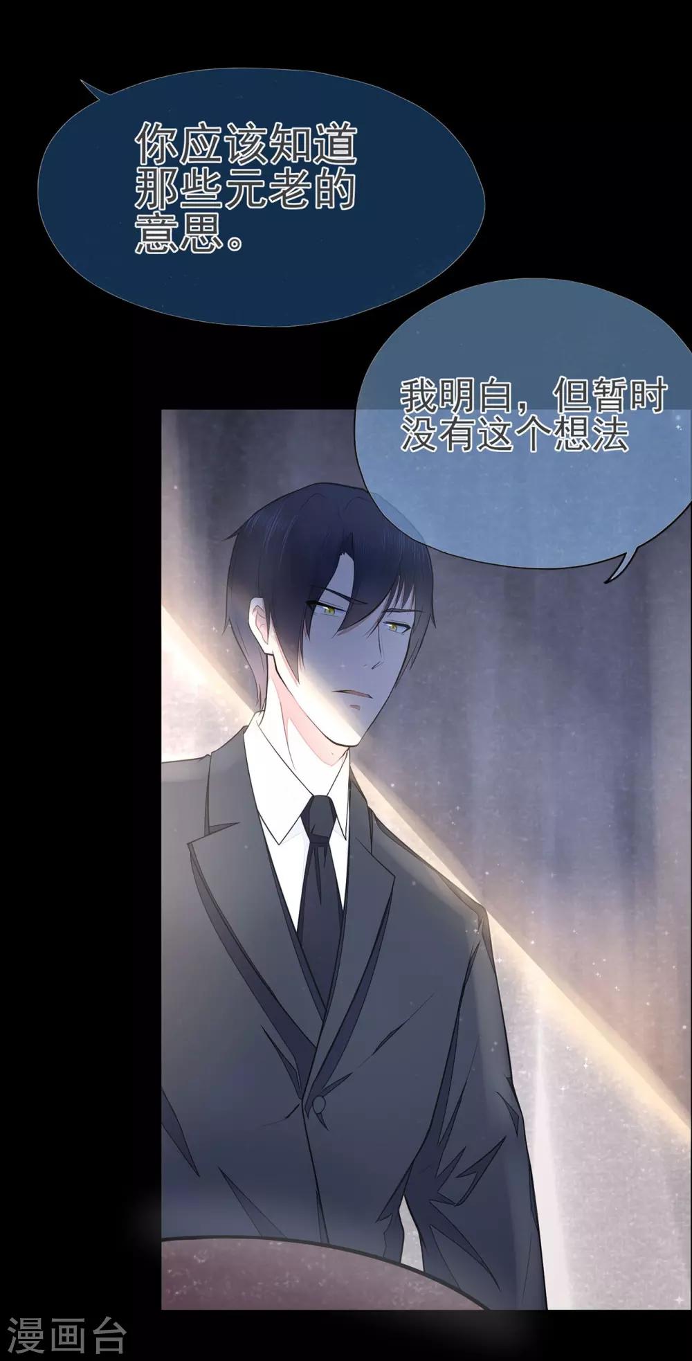 第8话 家族-第10话