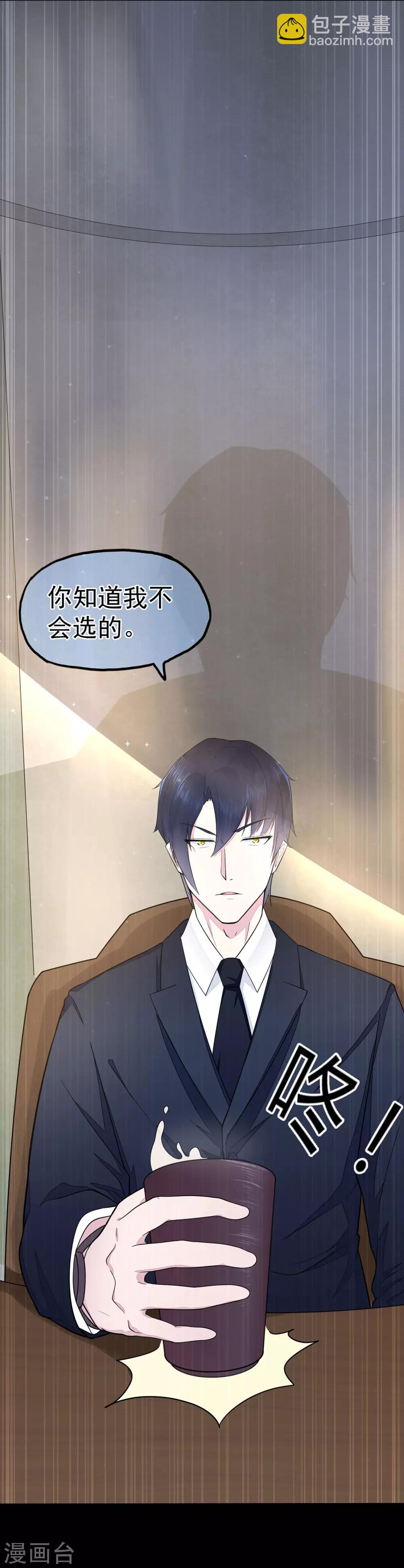 第8话 家族-第10话