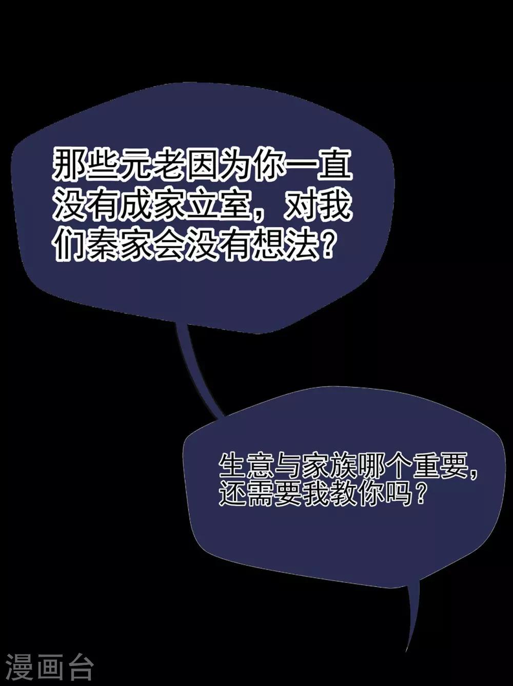 第8话 家族-第10话