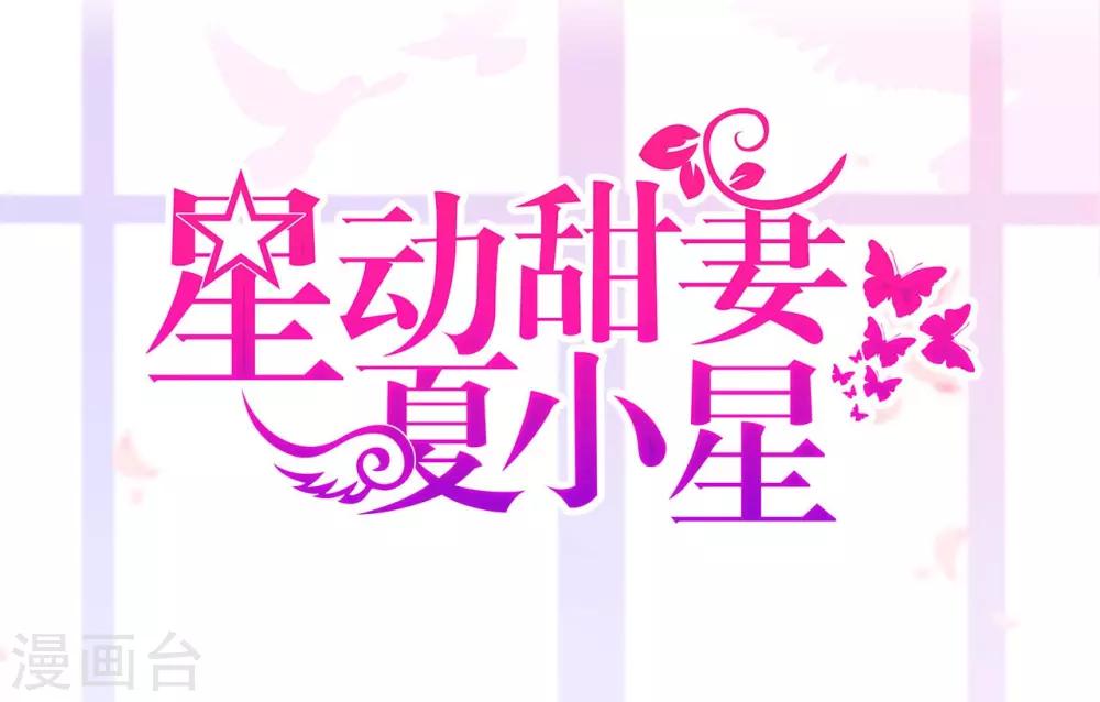 第8话 家族-第10话