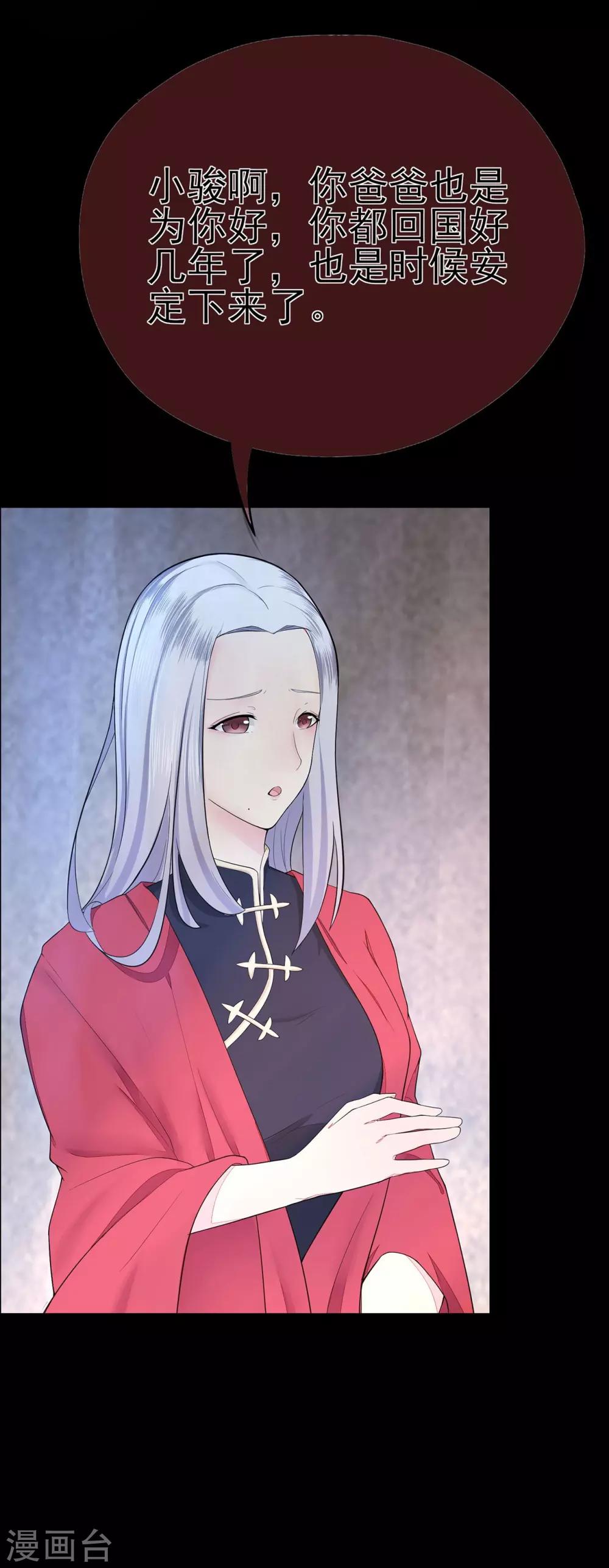 第8话 家族-第10话