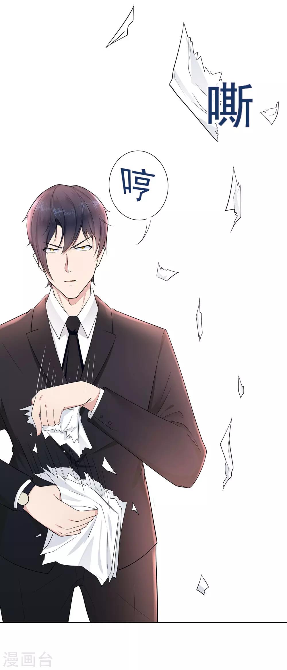 第8话 家族-第10话