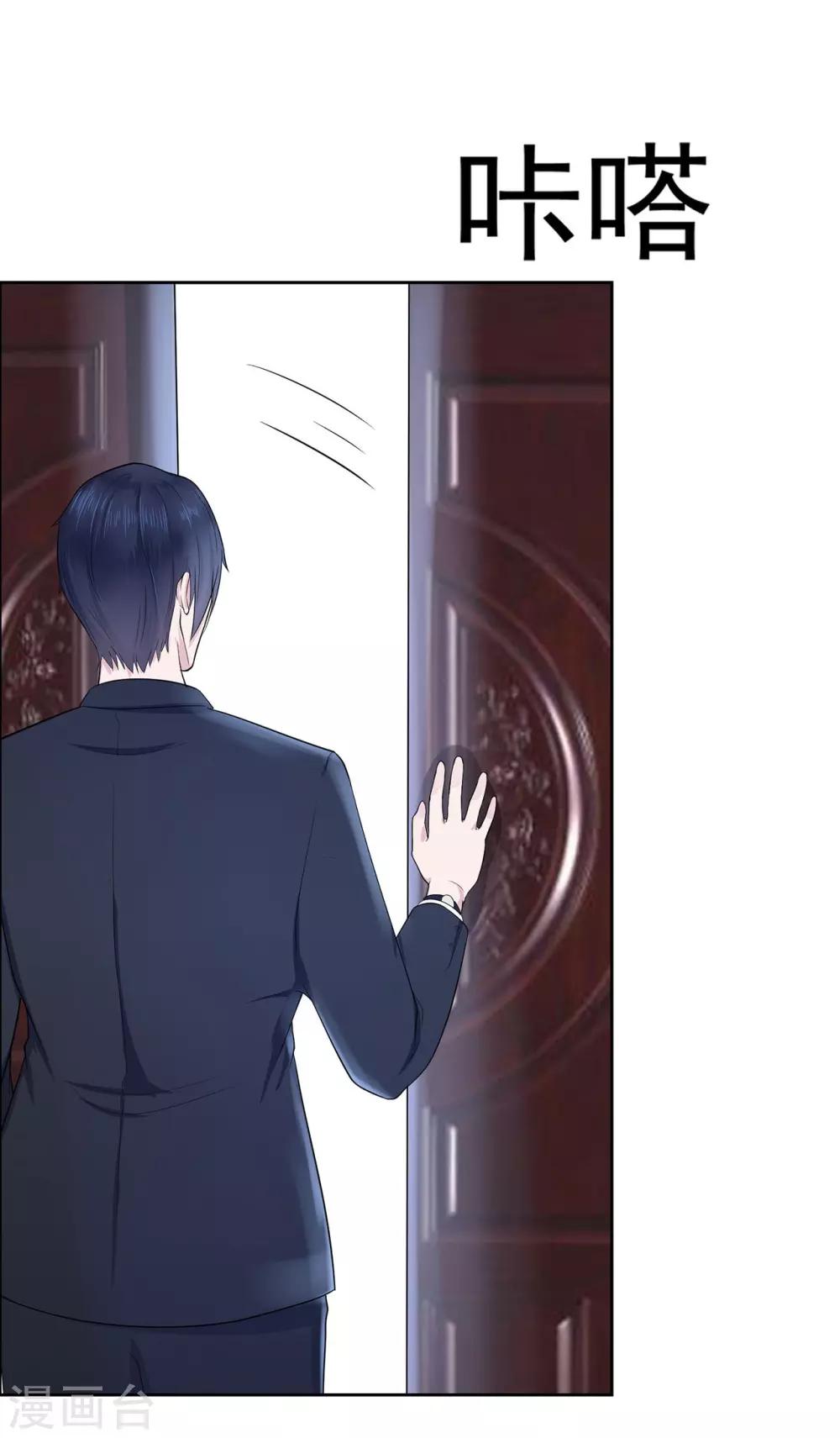 第8话 家族-第10话