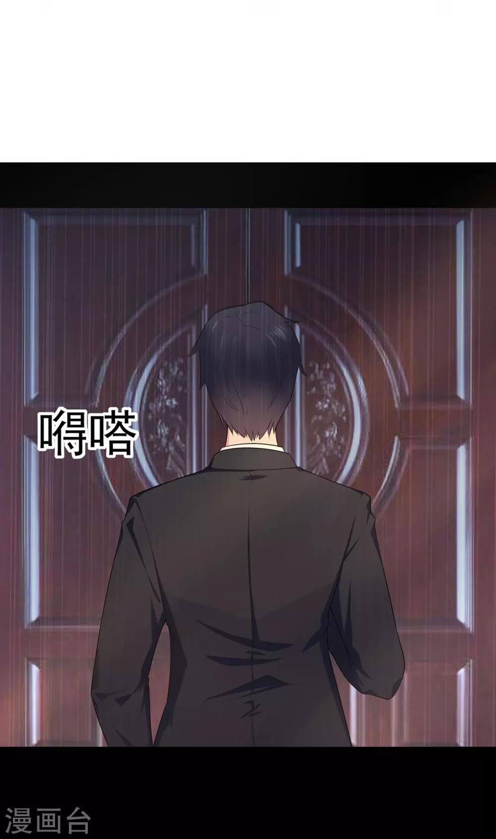 第8话 家族-第10话