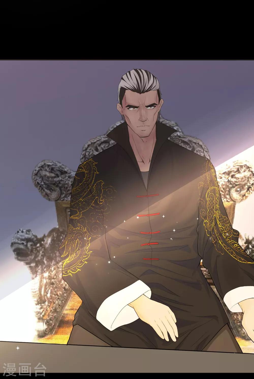 第8话 家族-第10话