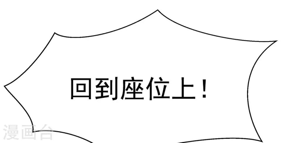 第80话 破碎的计划-第84话