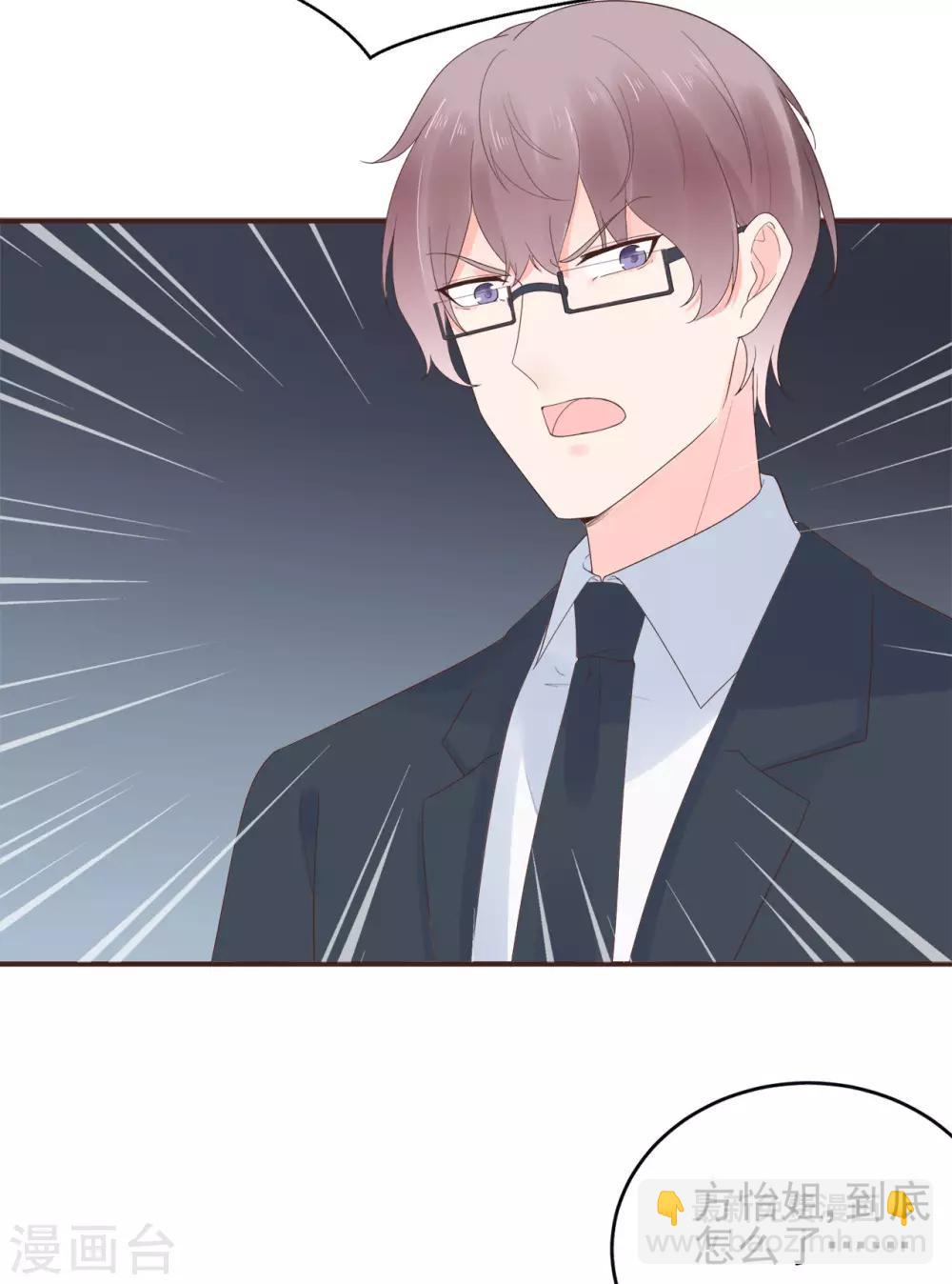 第80话 破碎的计划-第84话