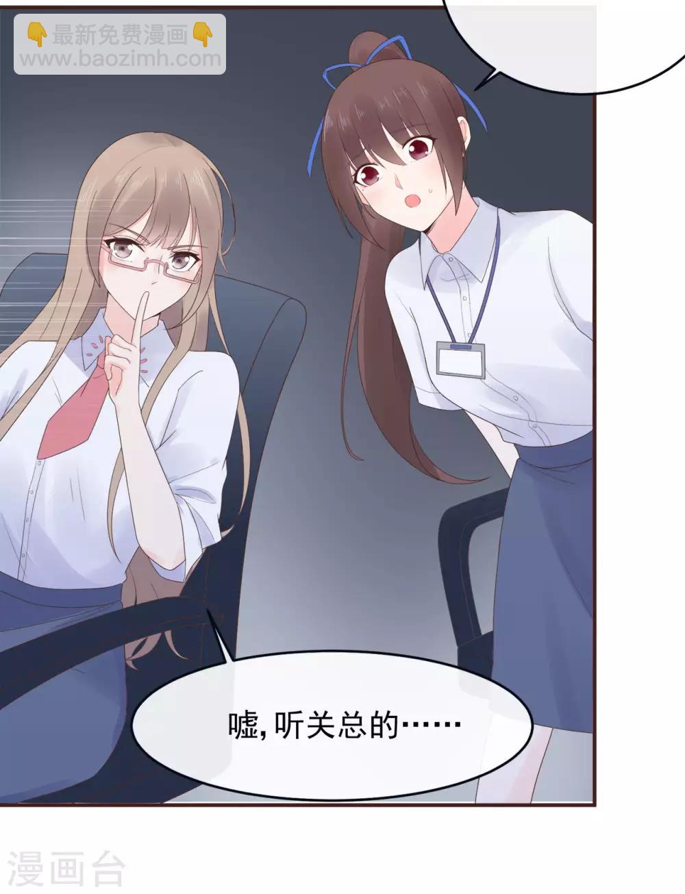 第80话 破碎的计划-第84话