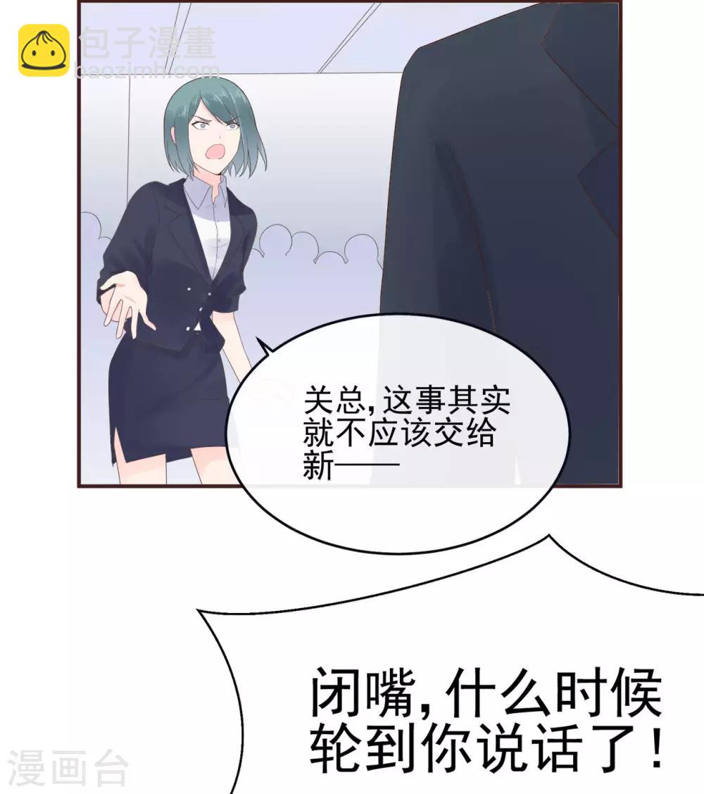 第80话 破碎的计划-第84话