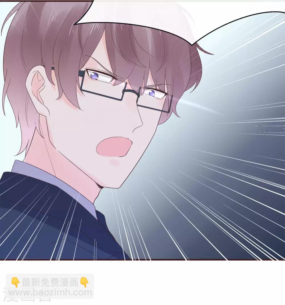 第80话 破碎的计划-第84话