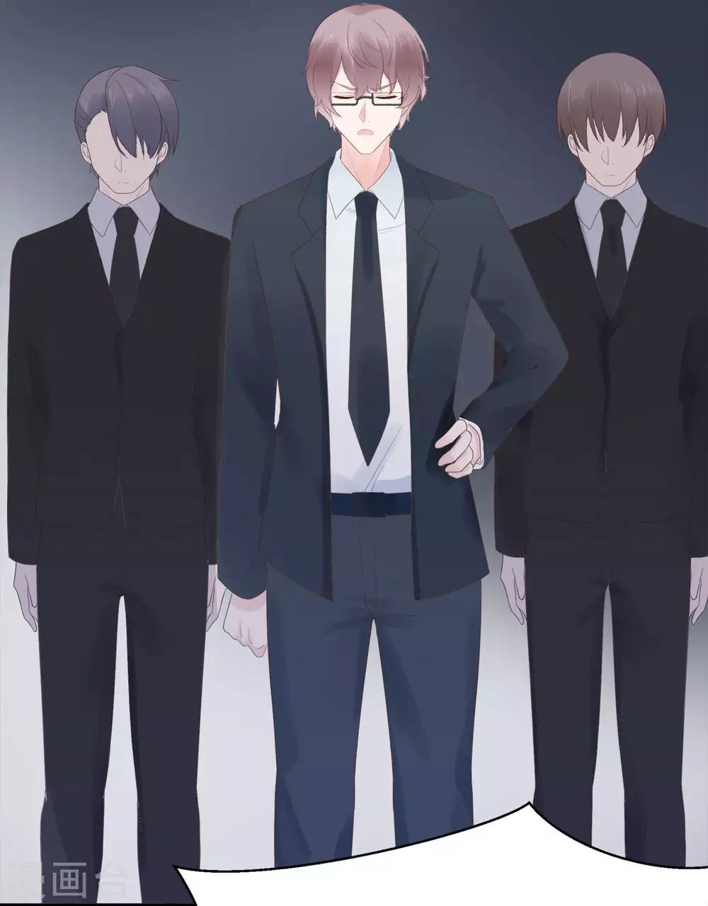 第80话 破碎的计划-第84话