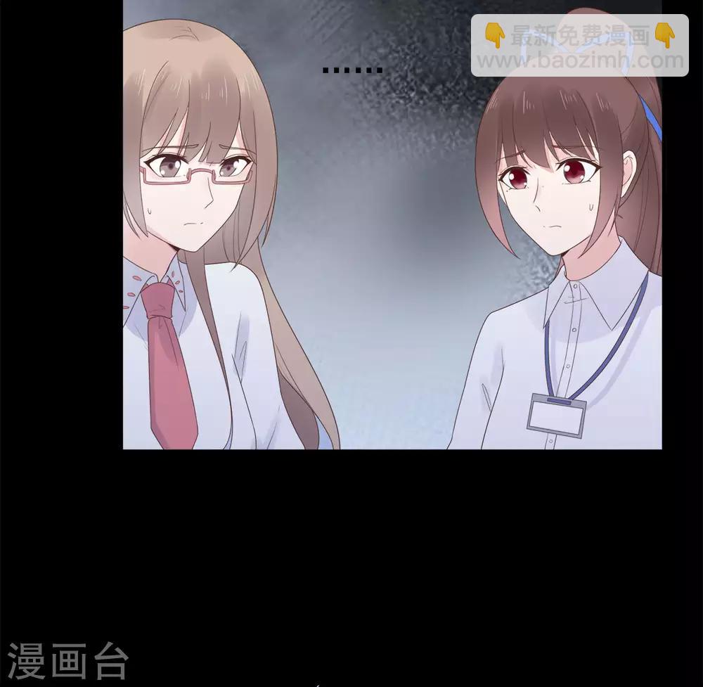 第80话 破碎的计划-第84话