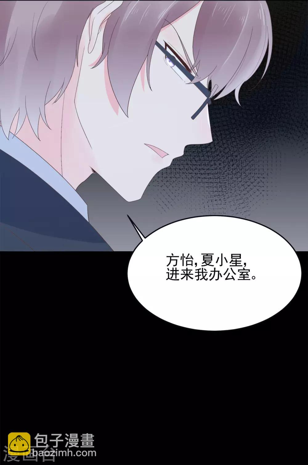 第80话 破碎的计划-第84话