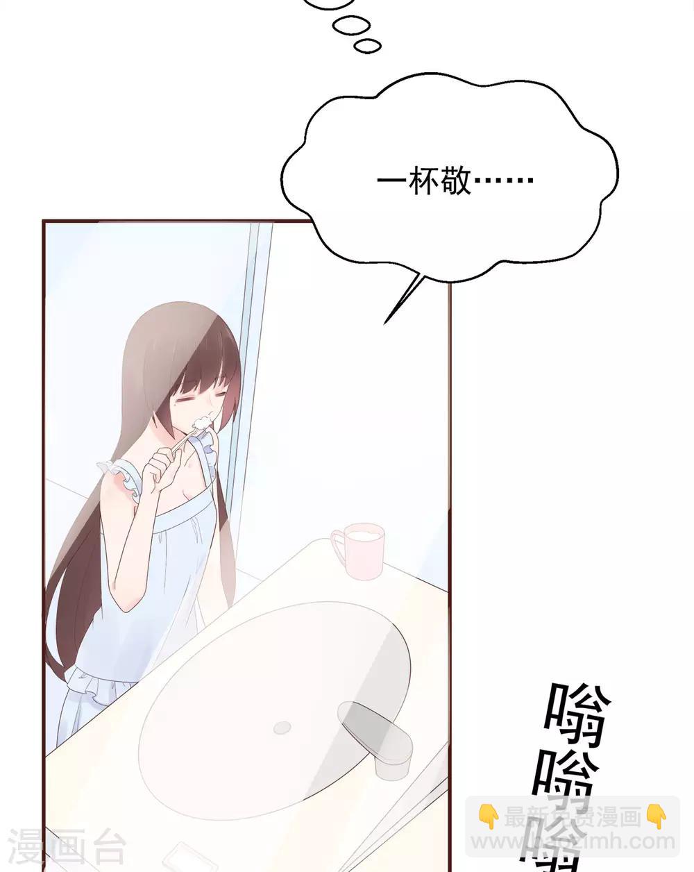 第80话 破碎的计划-第84话