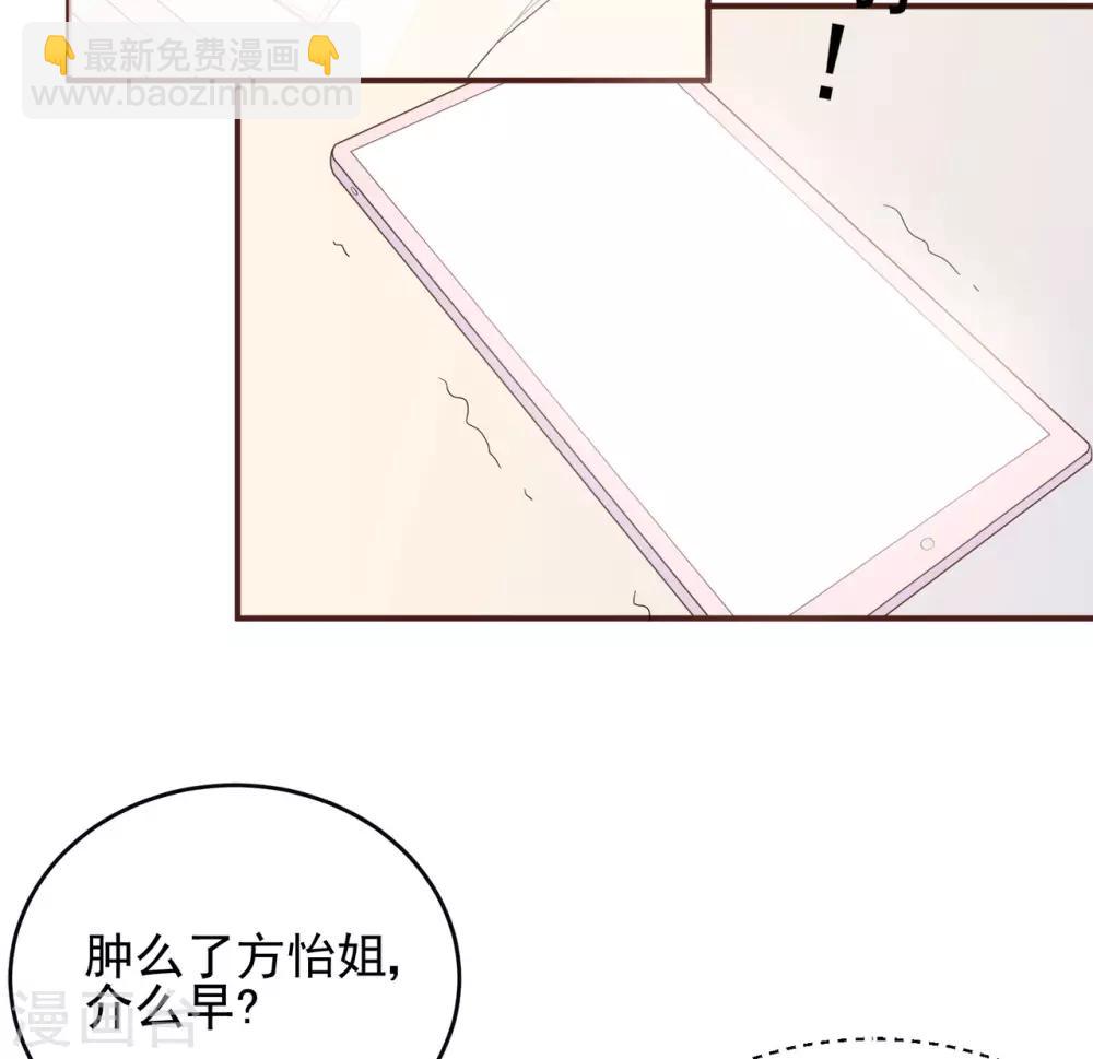 第80话 破碎的计划-第84话