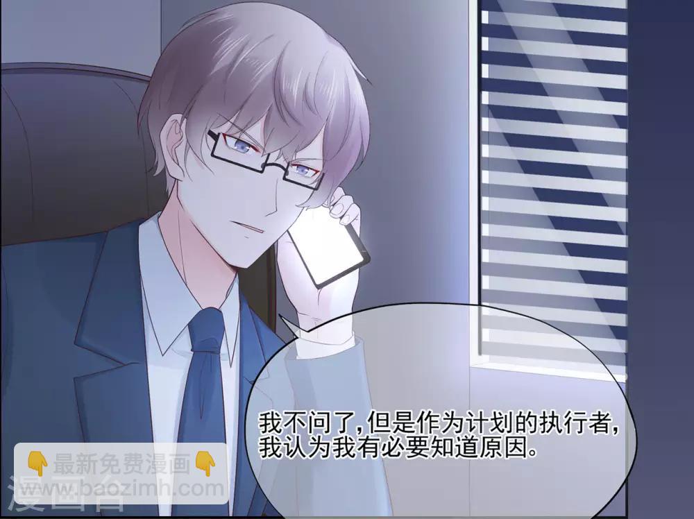 第82话 龙门大小姐的归来-第86话