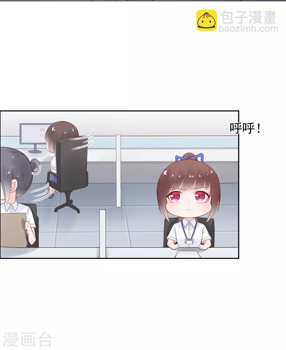 第82话 龙门大小姐的归来-第86话