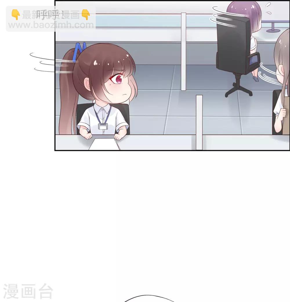 第82话 龙门大小姐的归来-第86话