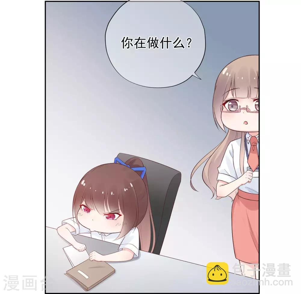 第82话 龙门大小姐的归来-第86话