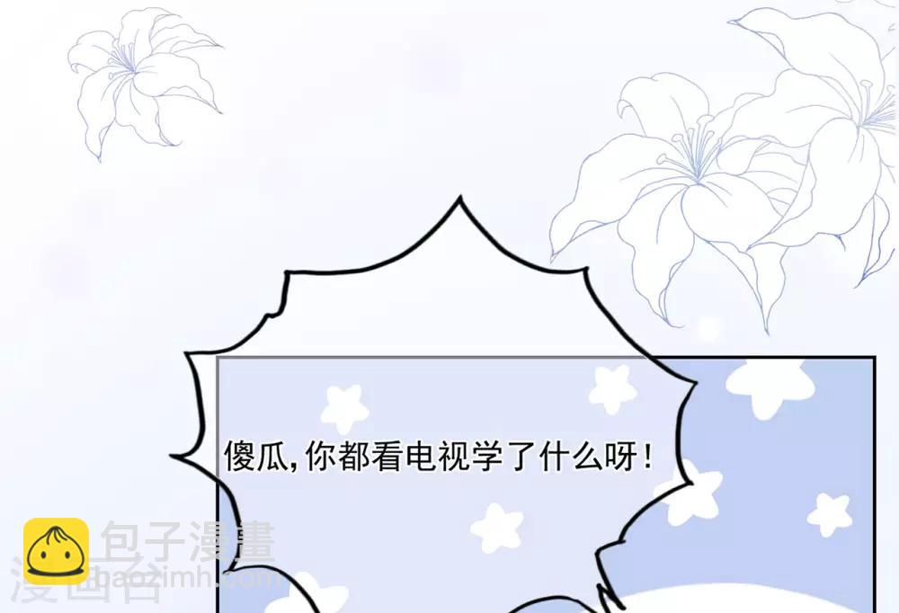 第82话 龙门大小姐的归来-第86话