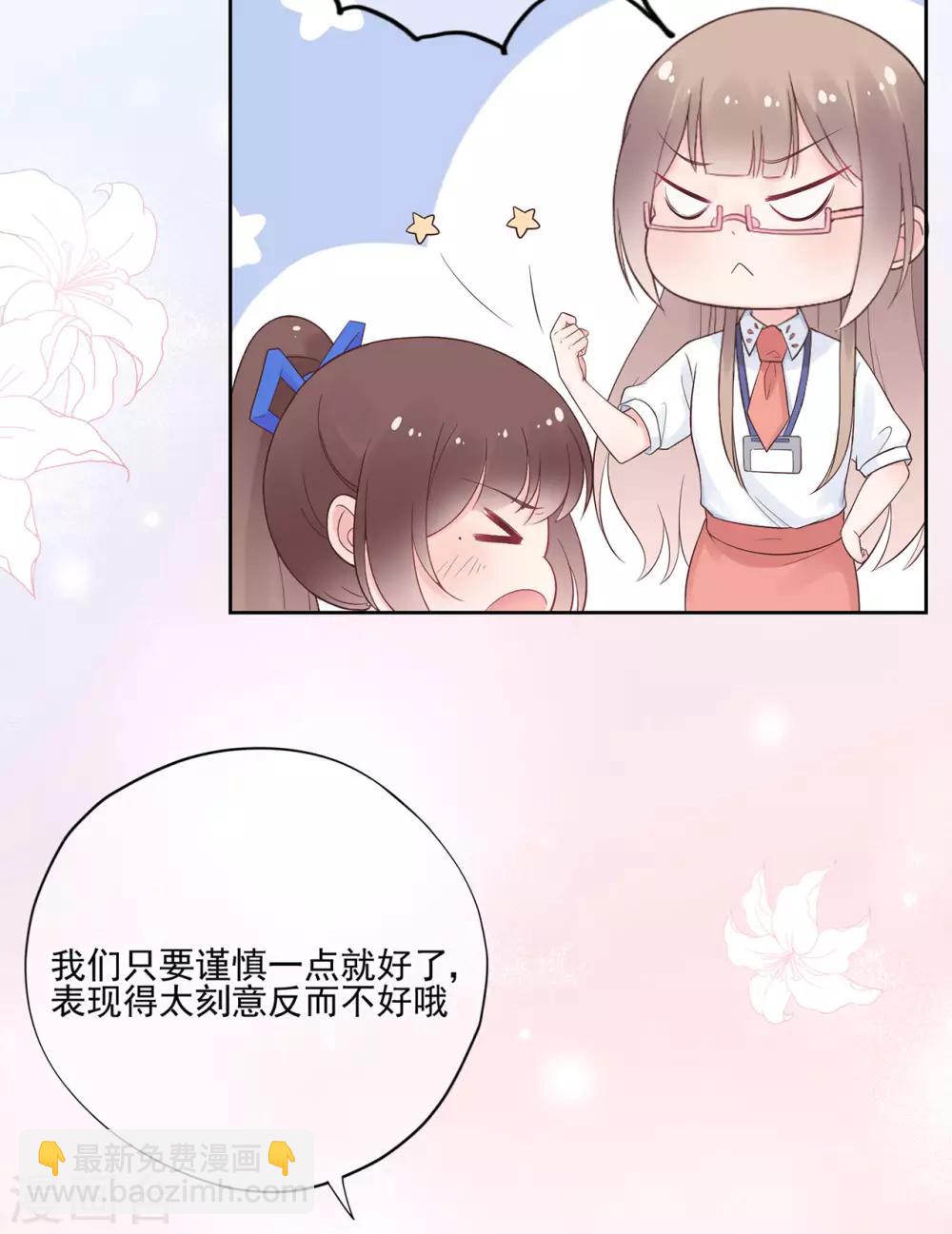 第82话 龙门大小姐的归来-第86话