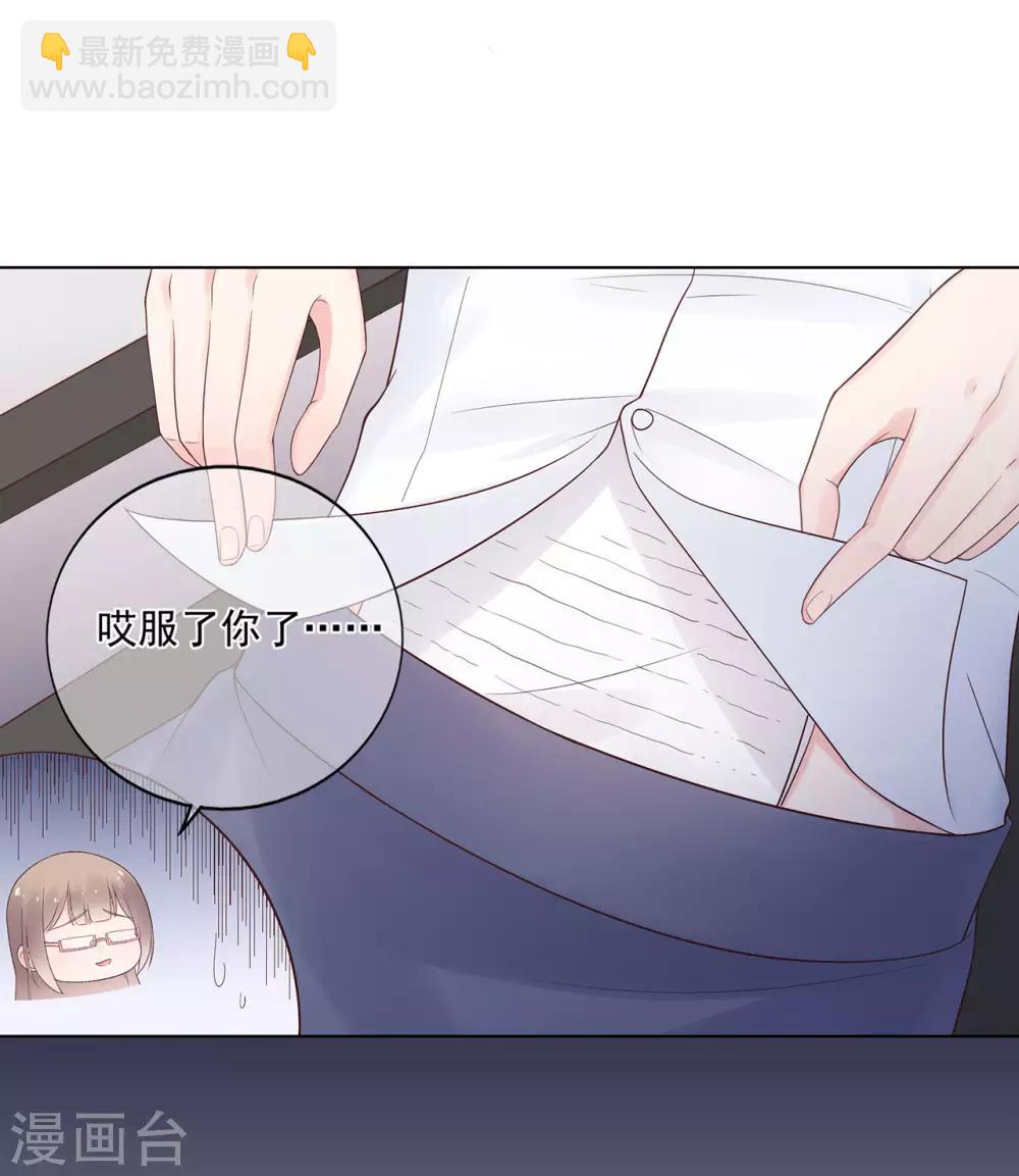 第82话 龙门大小姐的归来-第86话