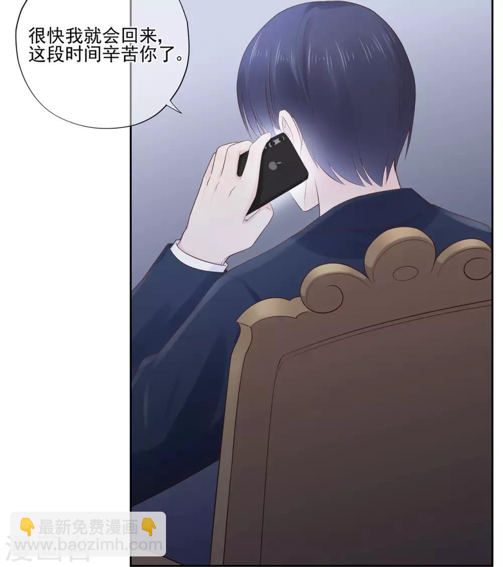 第82话 龙门大小姐的归来-第86话