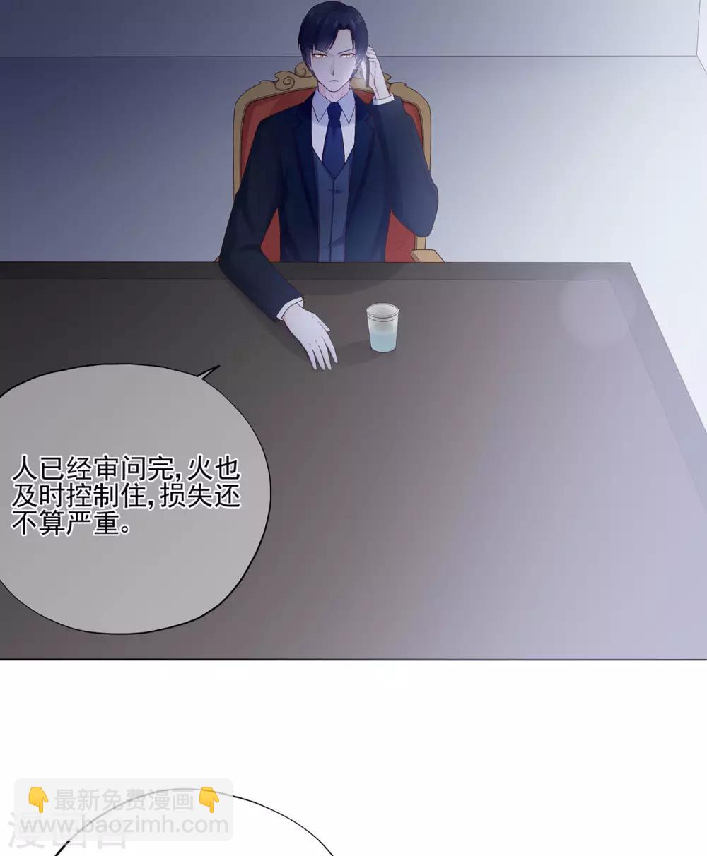 第82话 龙门大小姐的归来-第86话