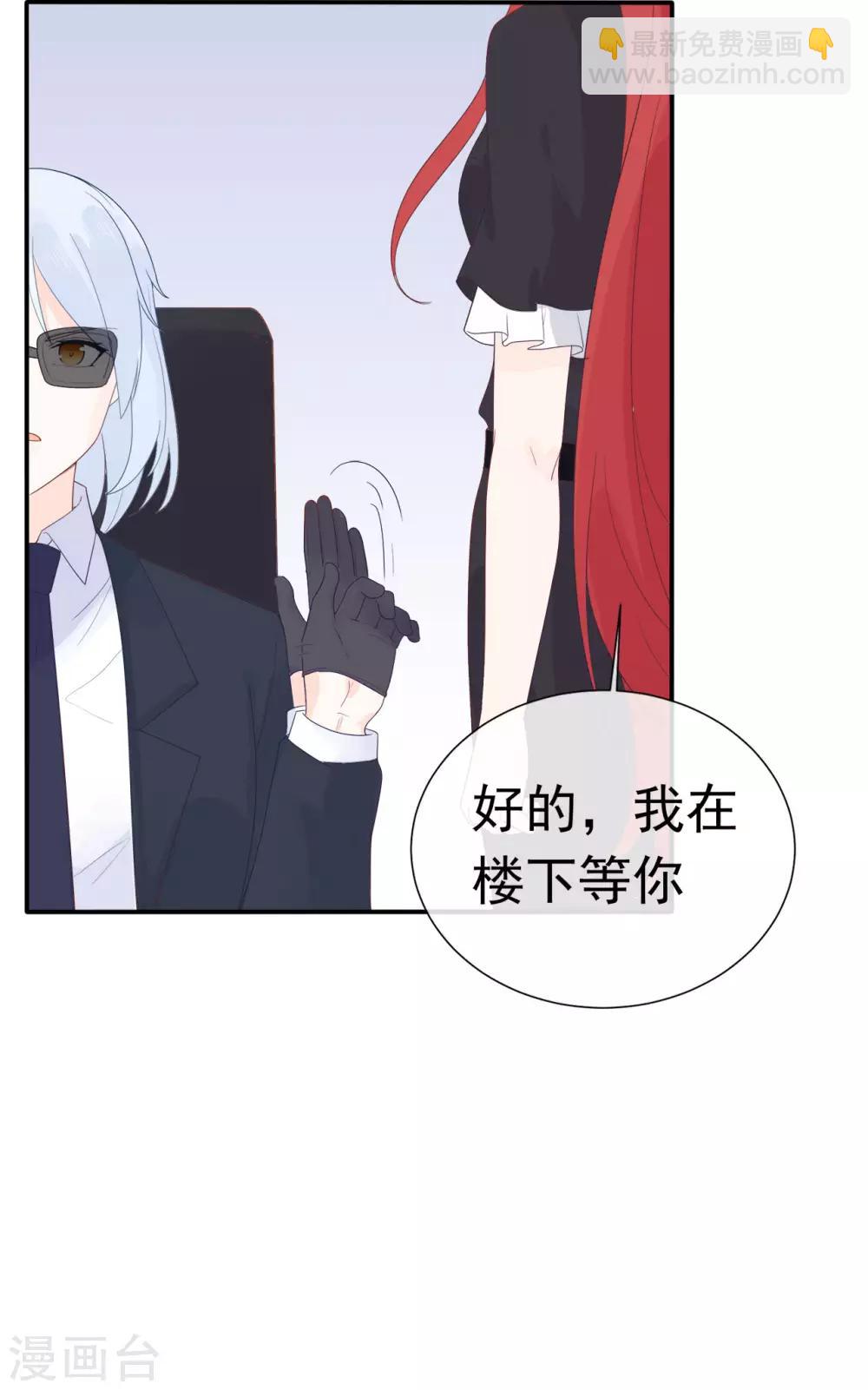 第84话 秦灭-第88话