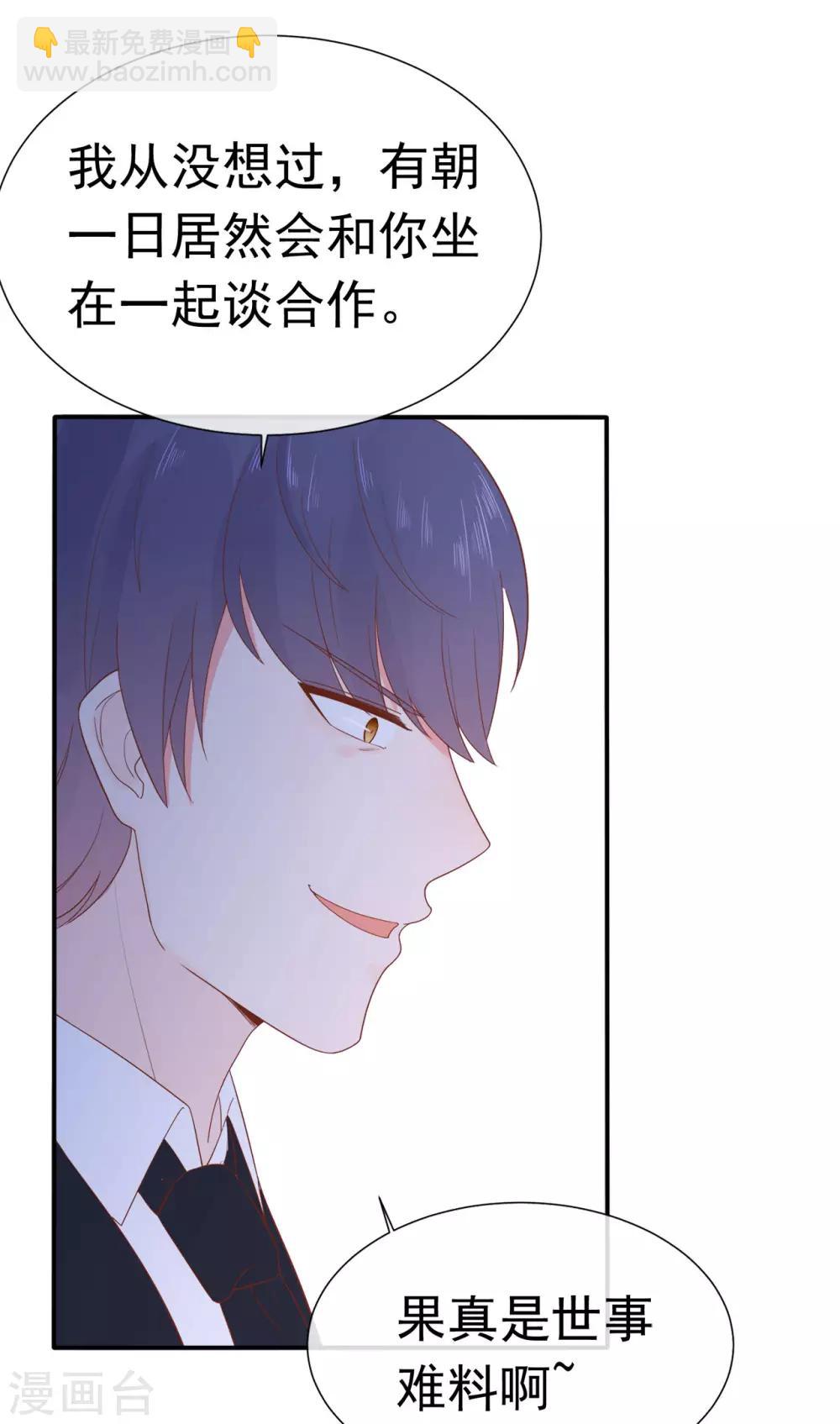 第84话 秦灭-第88话