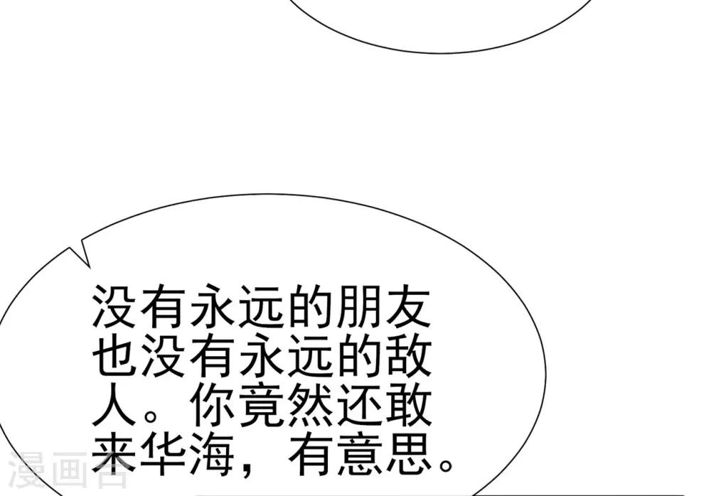 第84话 秦灭-第88话