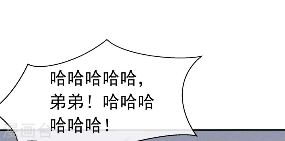 第84话 秦灭-第88话