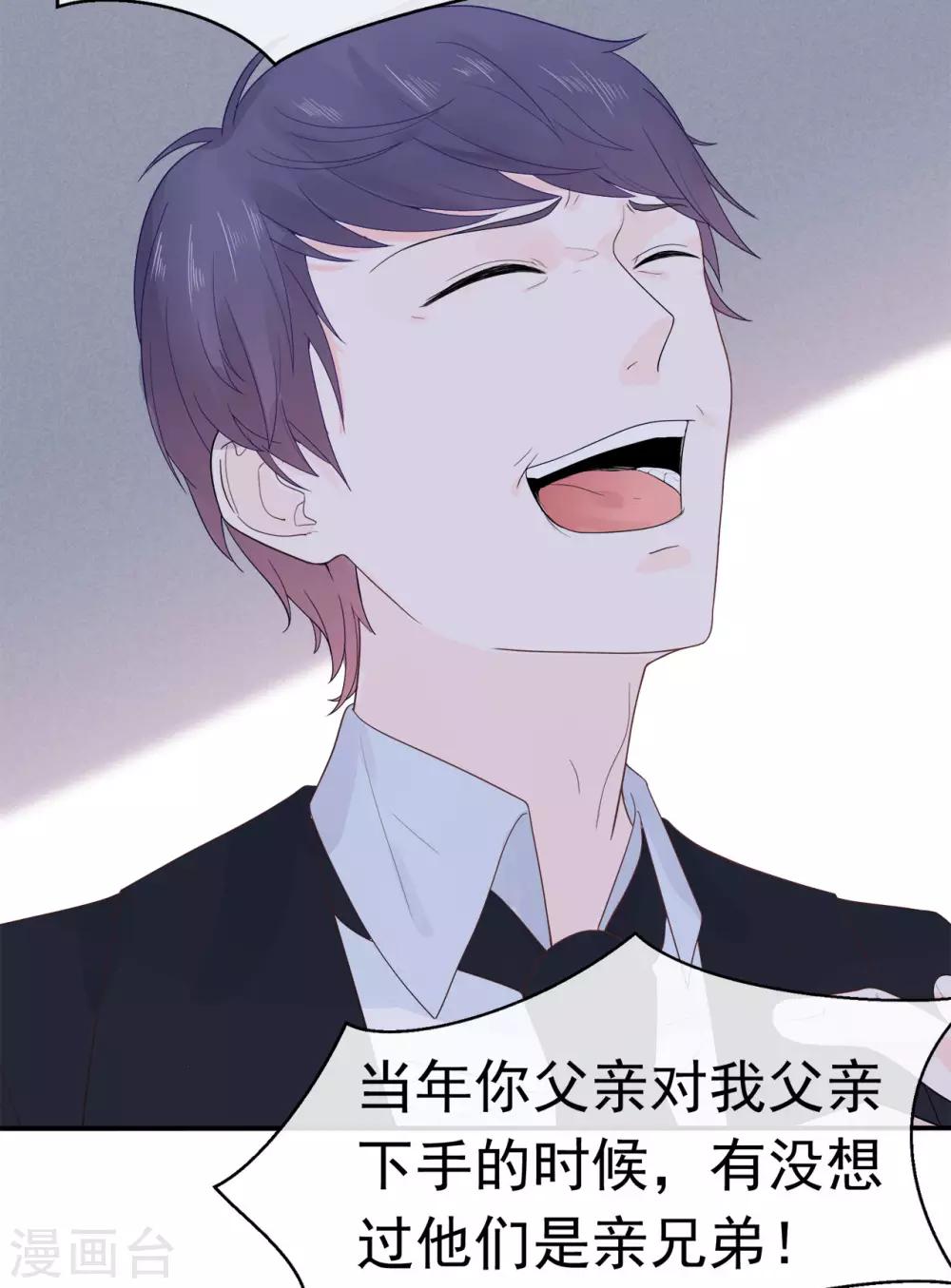 第84话 秦灭-第88话