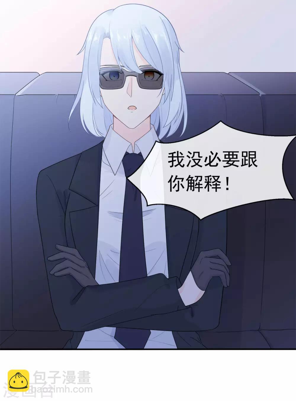 第84话 秦灭-第88话