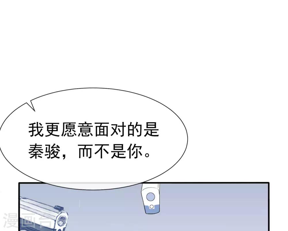 第84话 秦灭-第88话