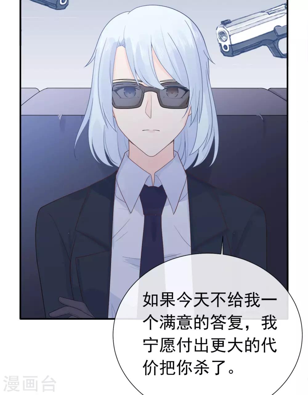 第84话 秦灭-第88话