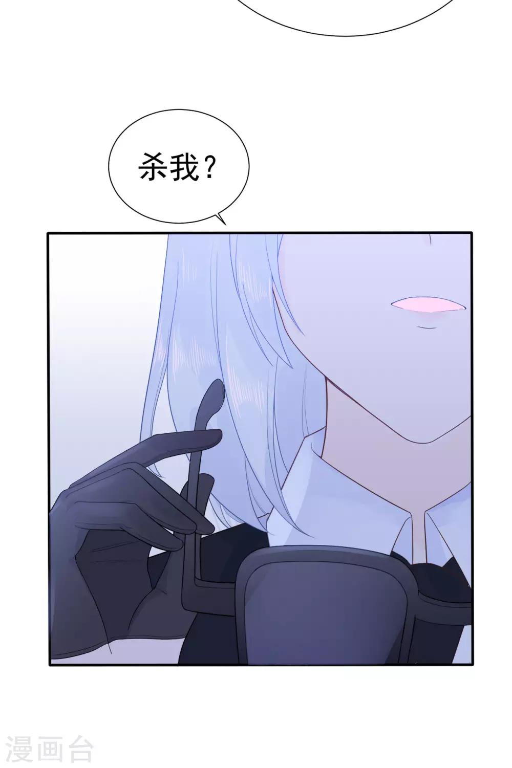 第84话 秦灭-第88话