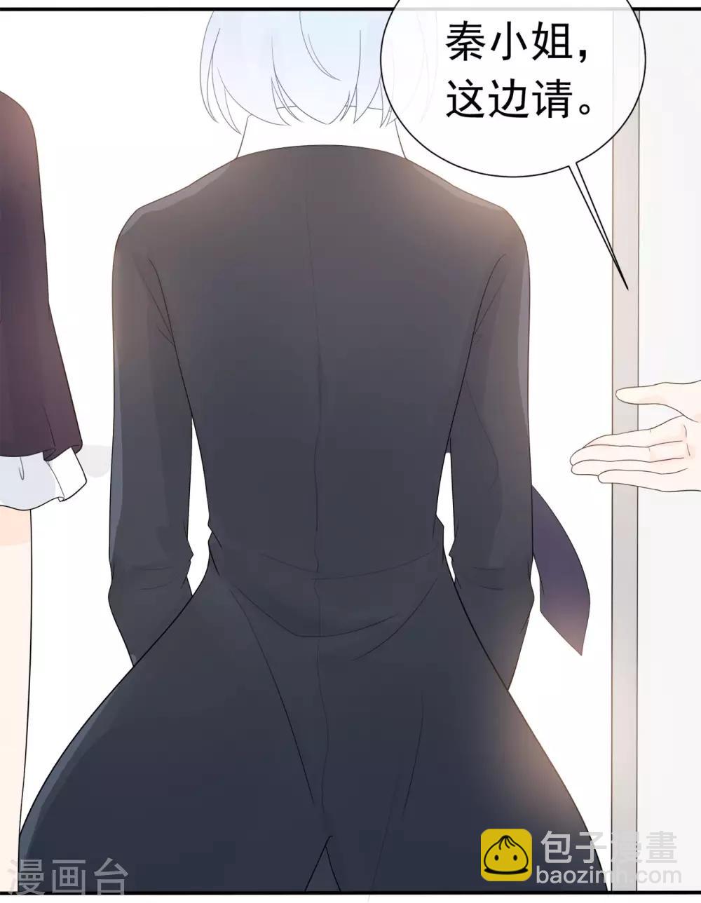 第84话 秦灭-第88话