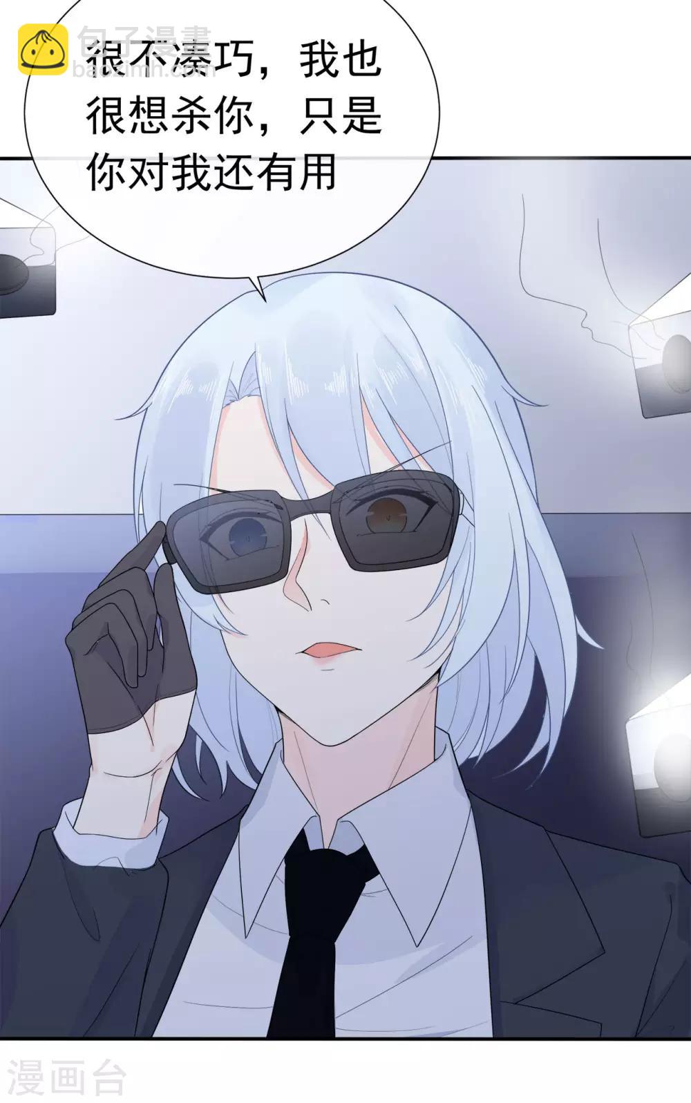 第84话 秦灭-第88话