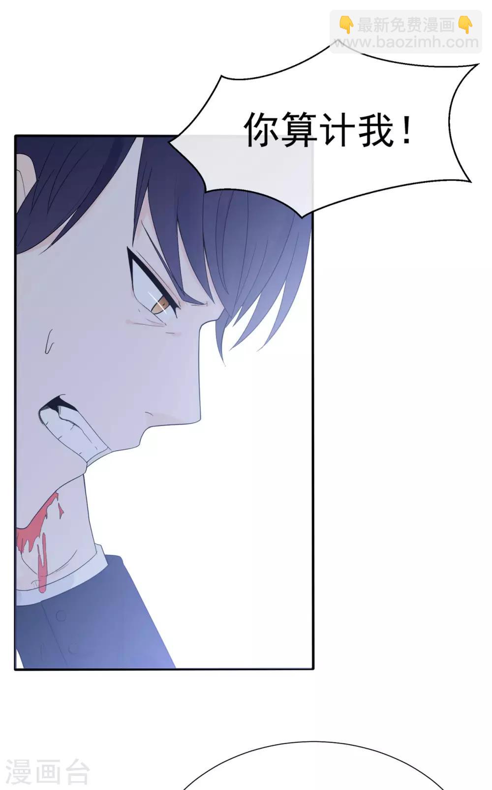 第84话 秦灭-第88话