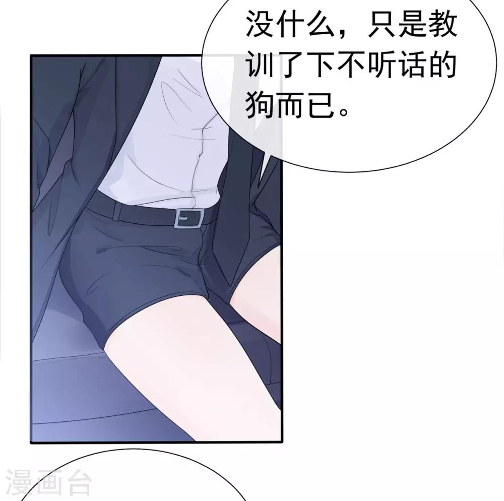 第84话 秦灭-第88话