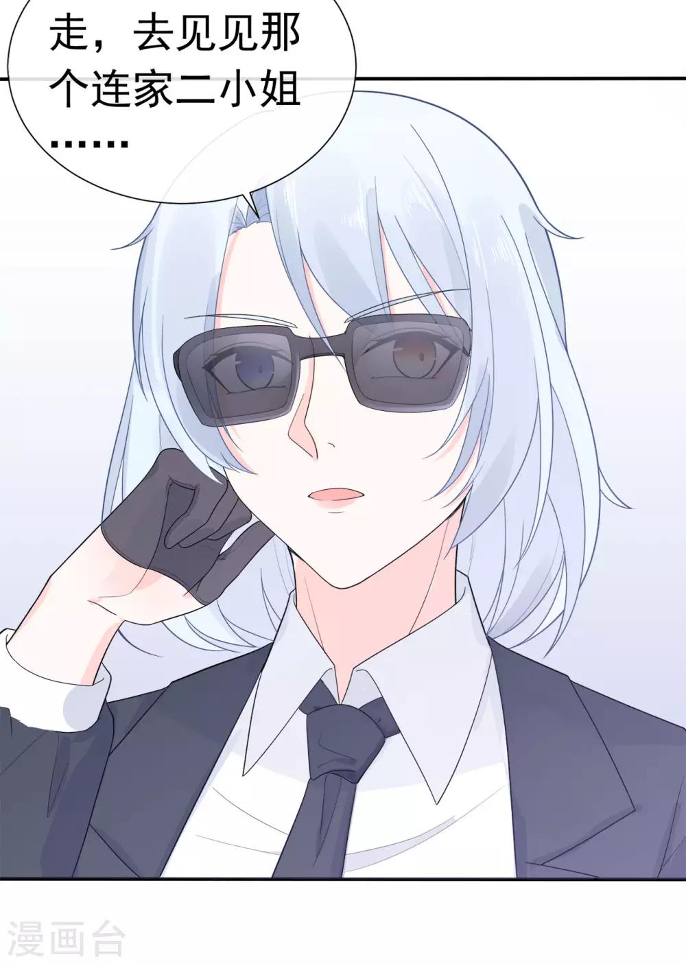 第84话 秦灭-第88话